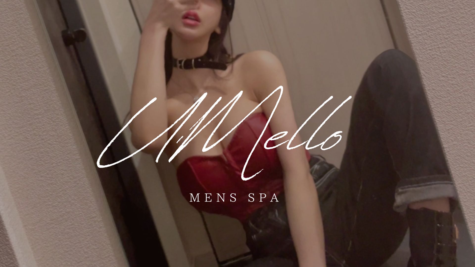 Men's Spa  U Mello 名古屋（ユーメロウ）